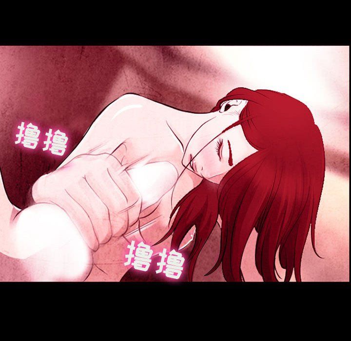 耳畔的神音第36話