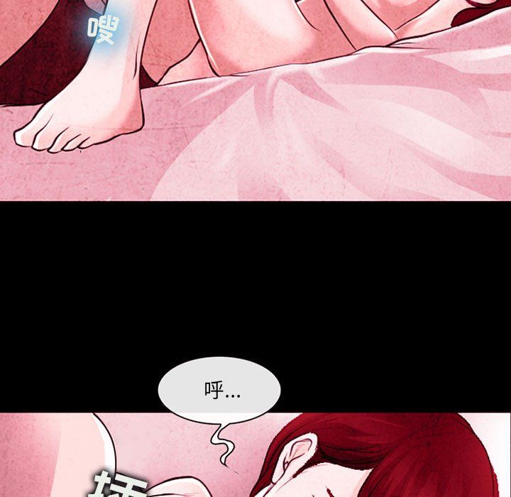 耳畔的神音第36话