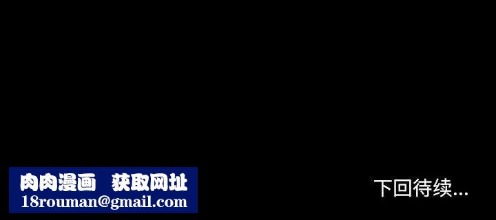 耳畔的神音第36話