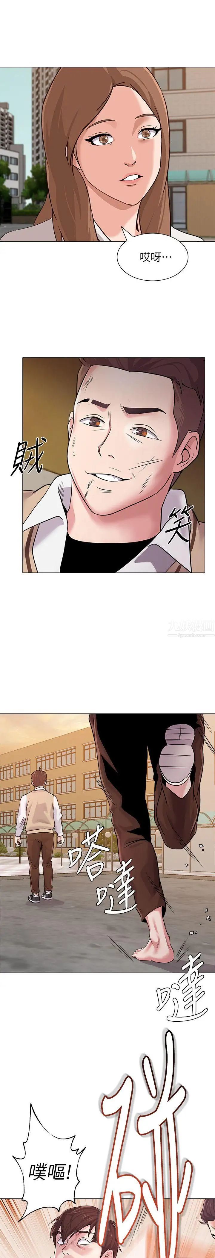 堕落教师[老师]第11话-不速之客