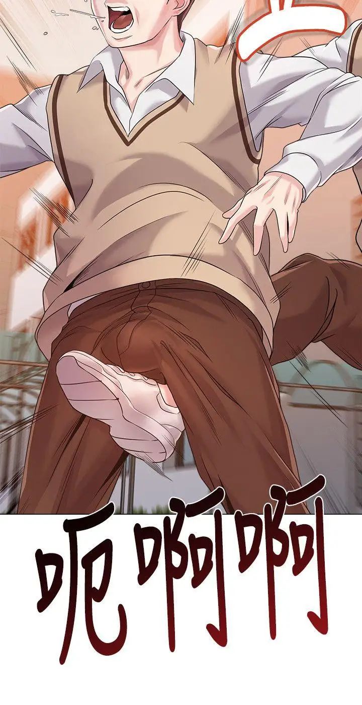 堕落教师[老师]第11话-不速之客