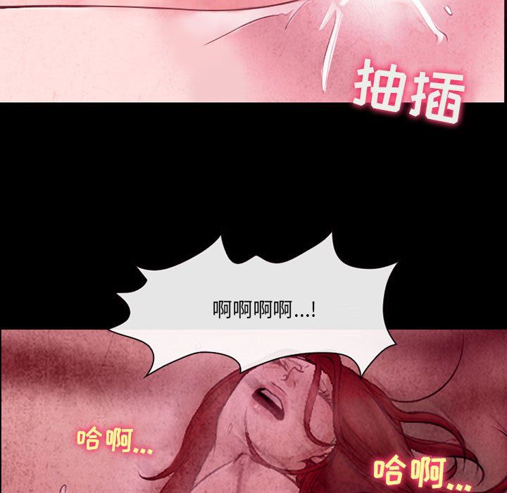 耳畔的神音第37话