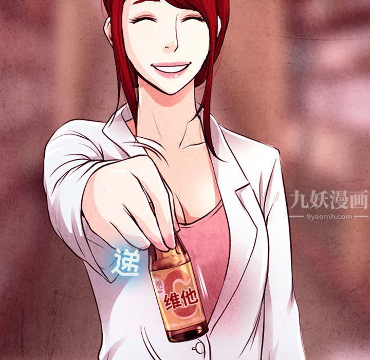 耳畔的神音第37话