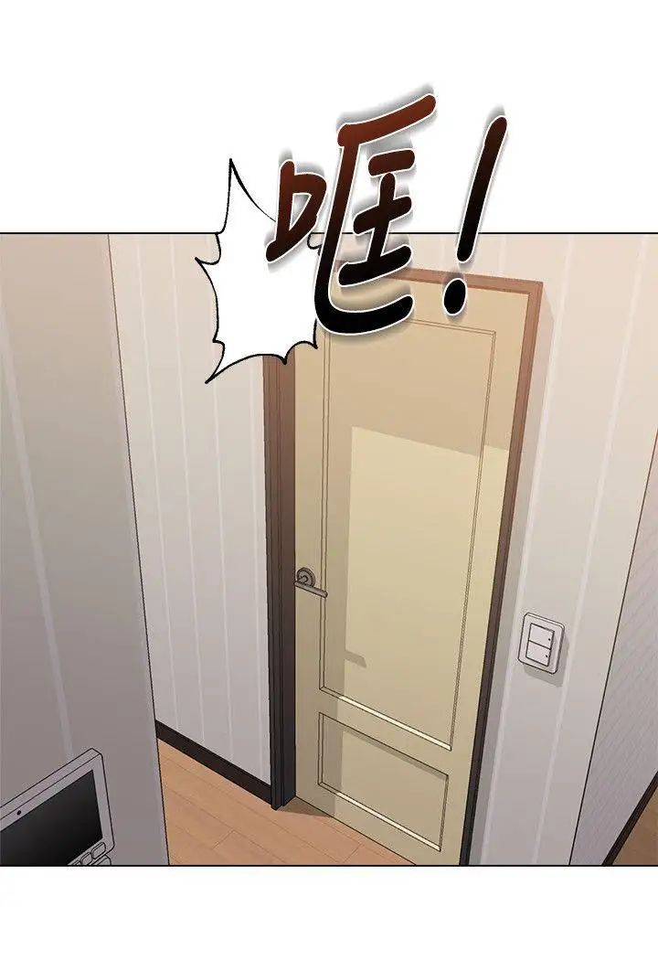 堕落教师[老师]第12话-带妳上天堂