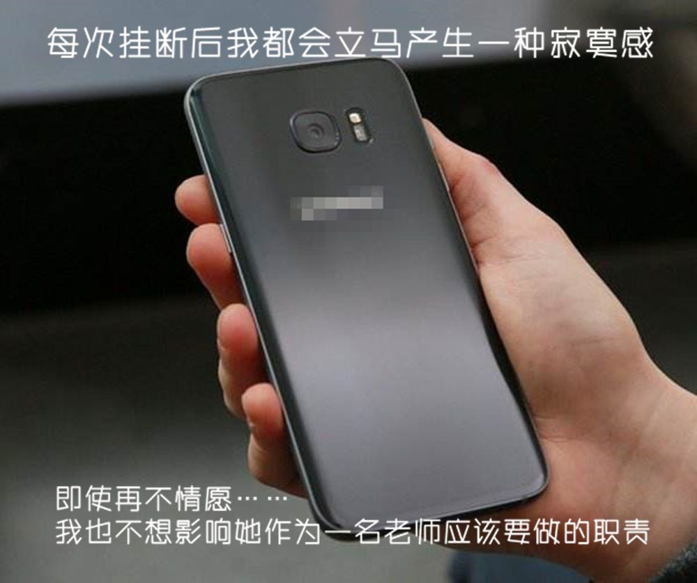 [3D]学院迷情第04话