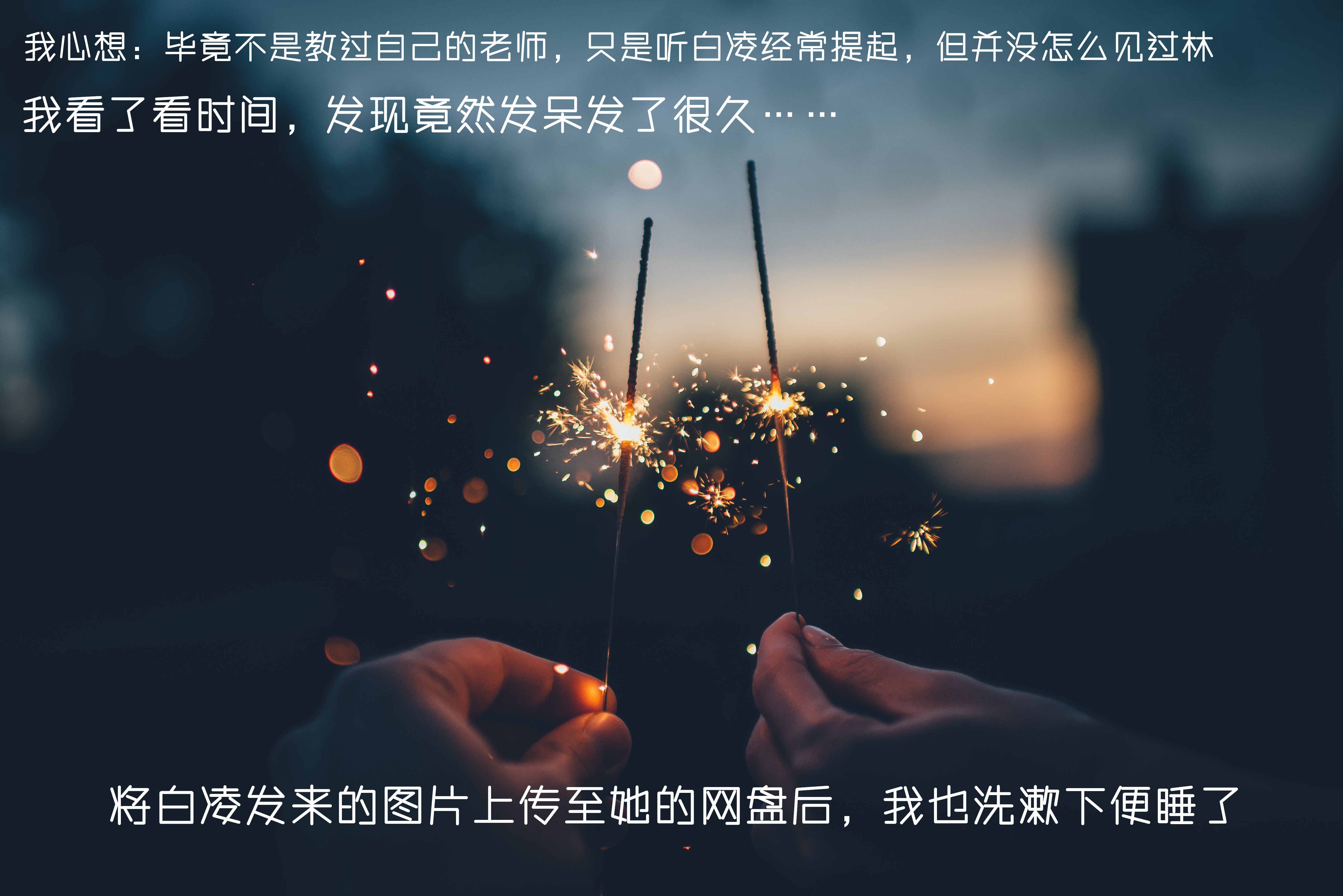 [3D]学院迷情第04话