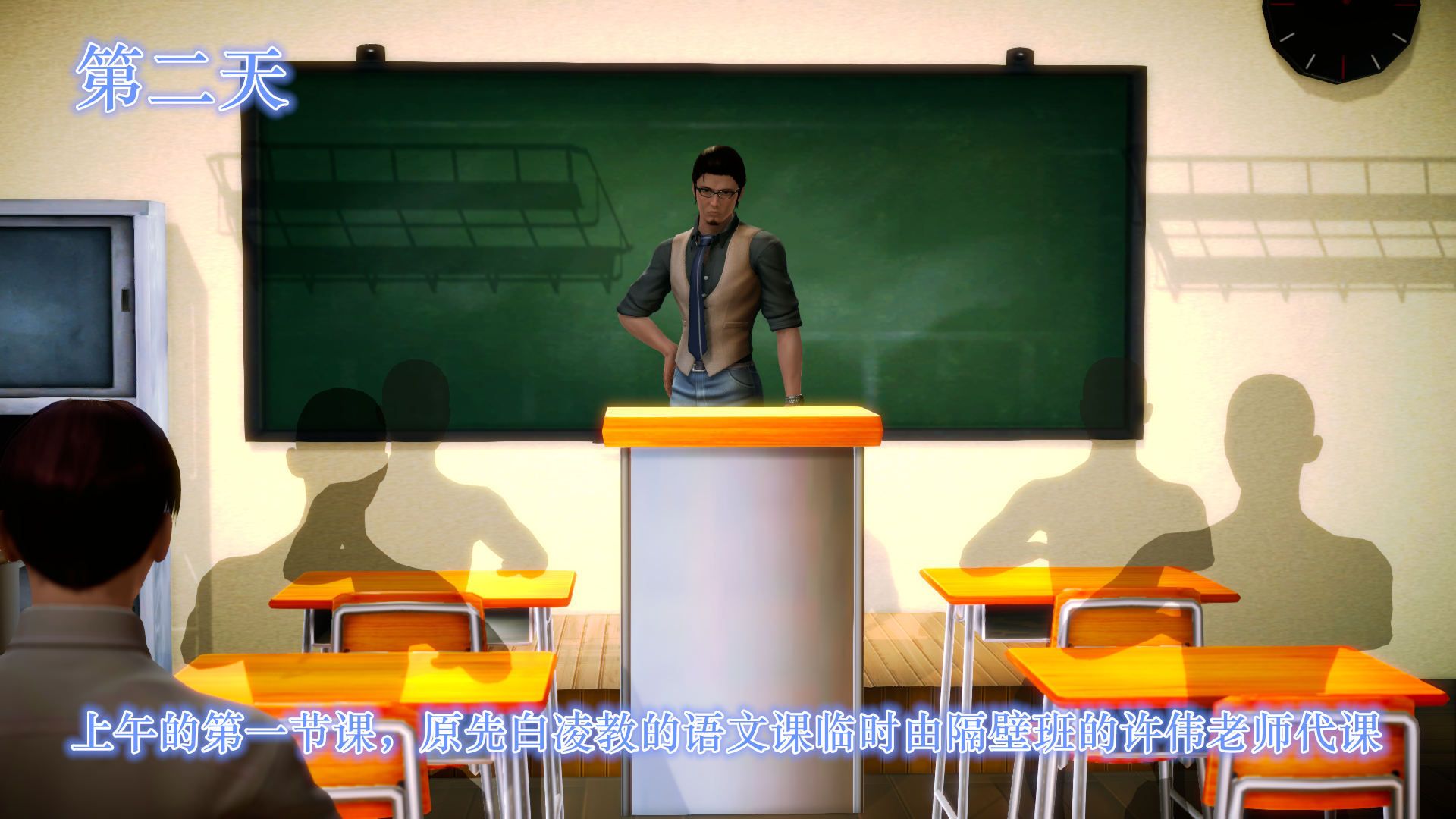 [3D]学院迷情第04话