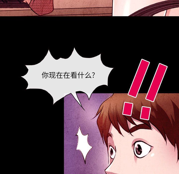 耳畔的神音第37话