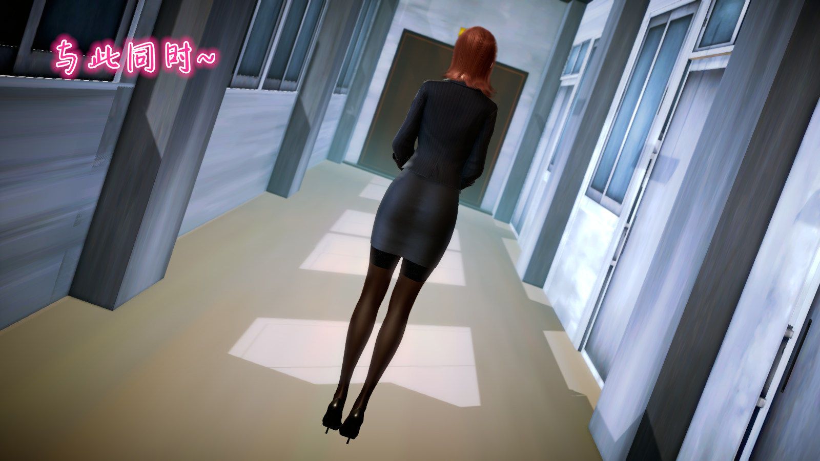 [3D]学院迷情第04话