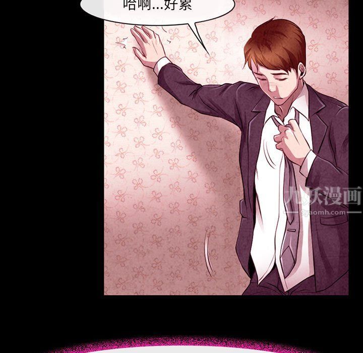 耳畔的神音第37话