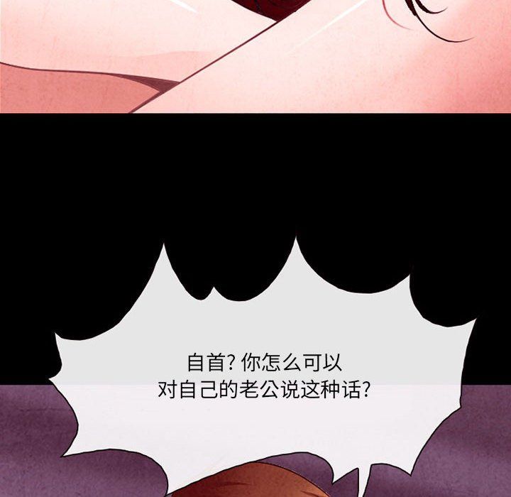 耳畔的神音第37话