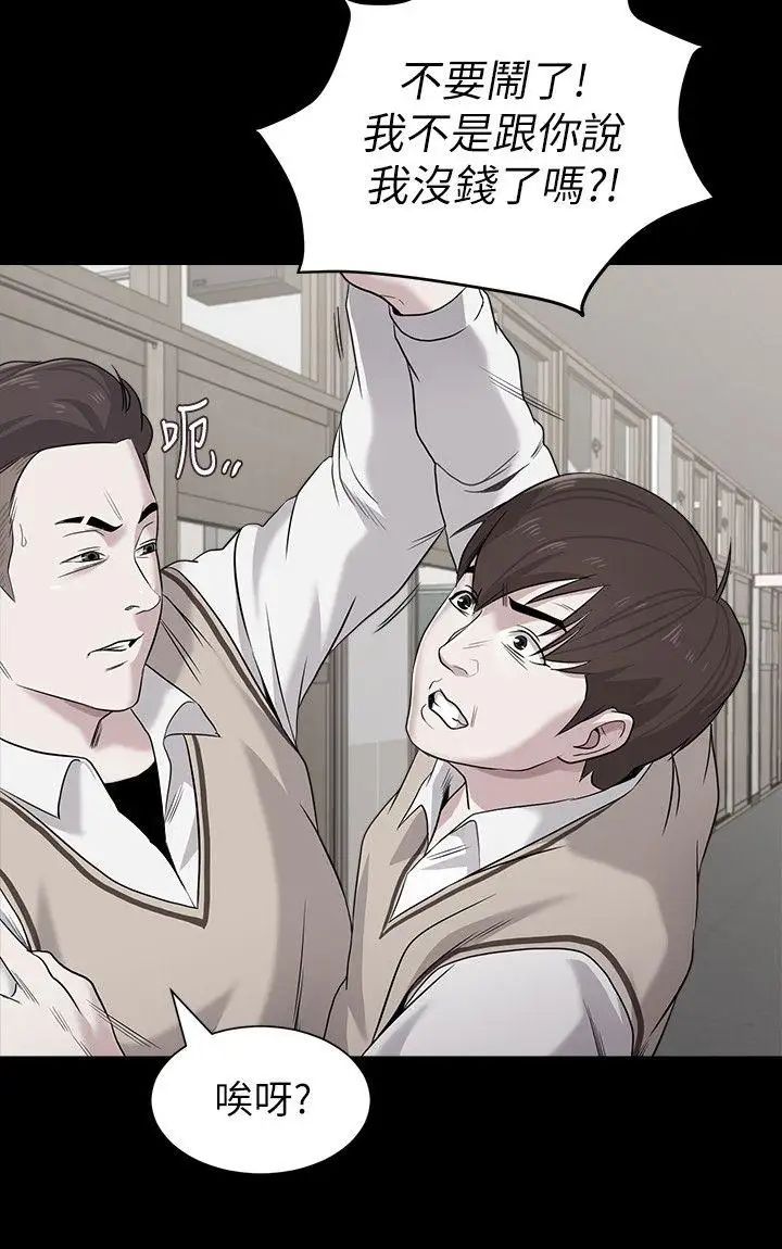 堕落教师[老师]第13话-获得宝英的绝佳机会