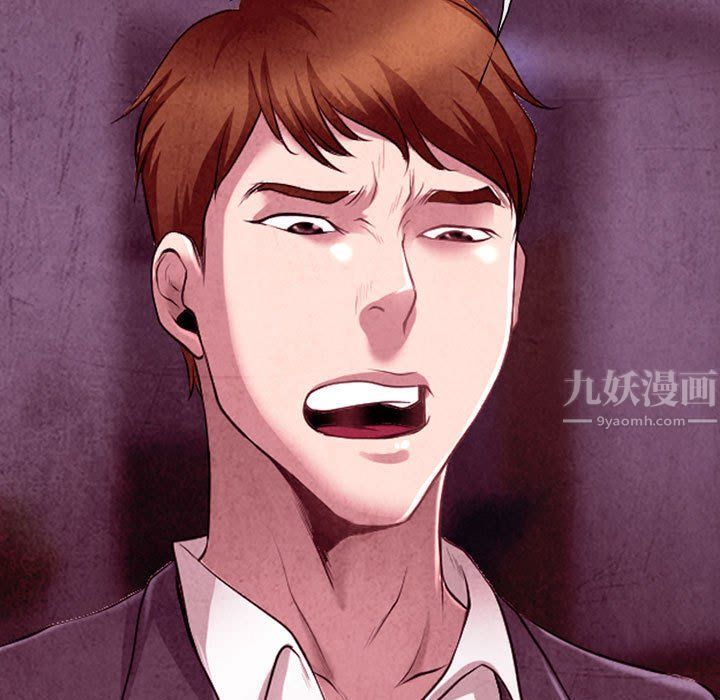 耳畔的神音第37话