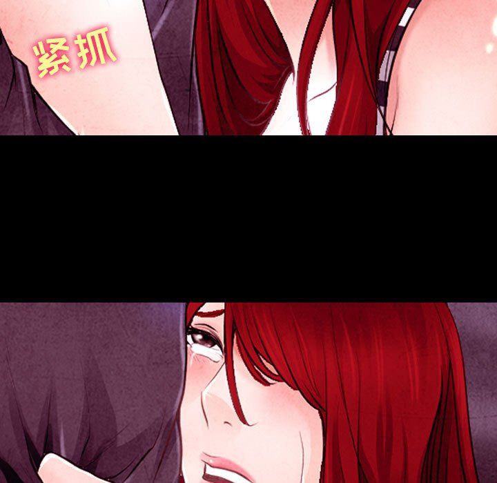 耳畔的神音第37话