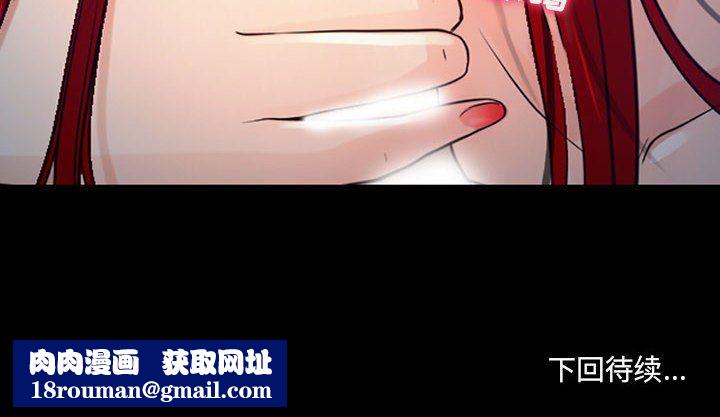 耳畔的神音第37话