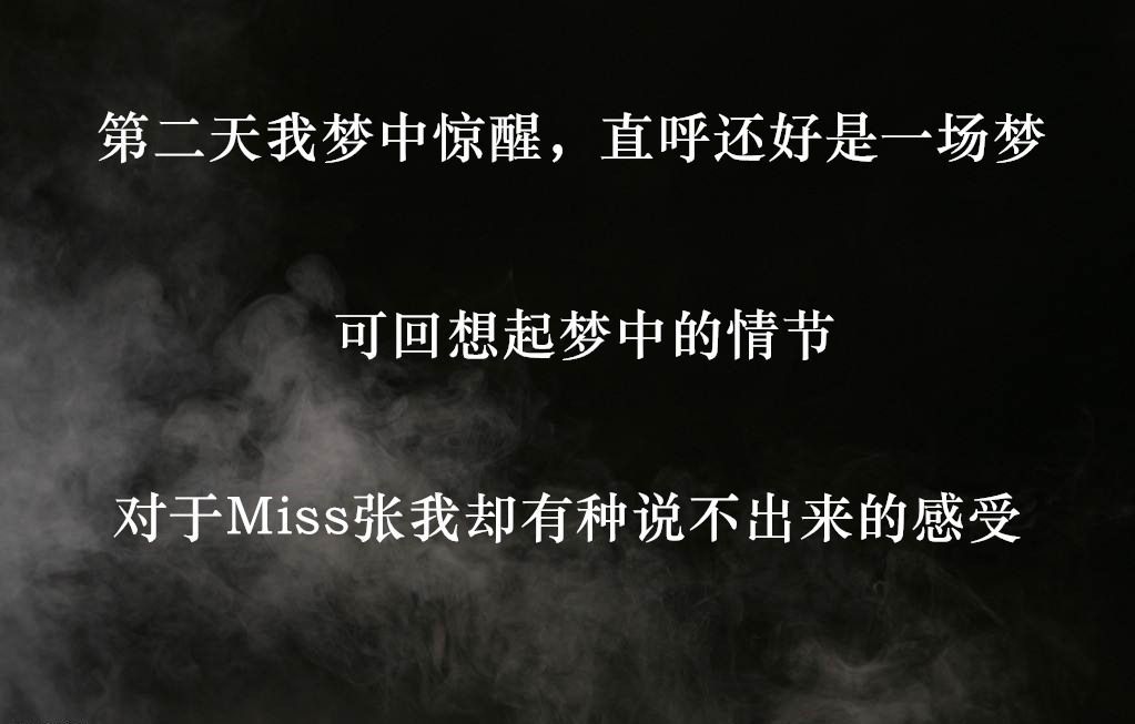 [3D]学院迷情第04话