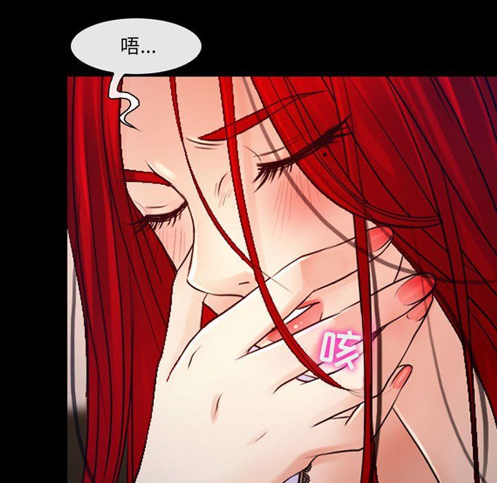 耳畔的神音第38话