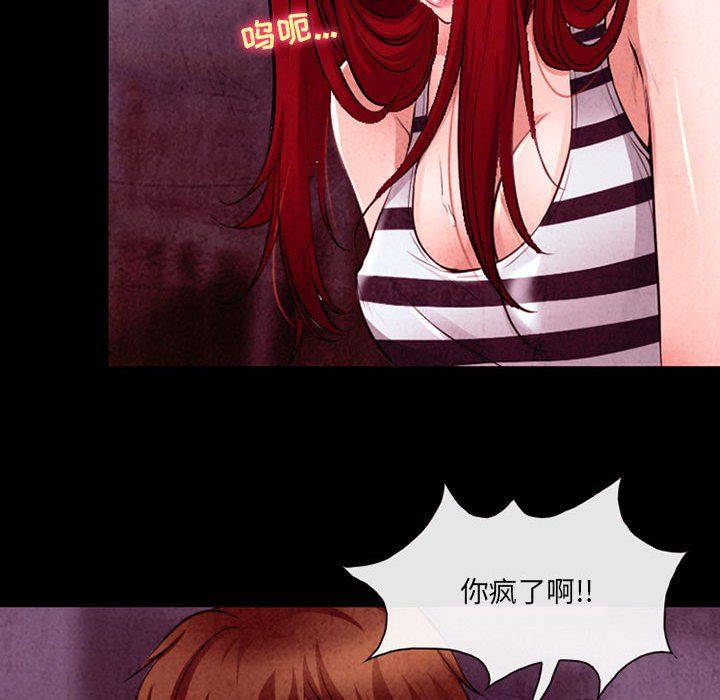 耳畔的神音第38话