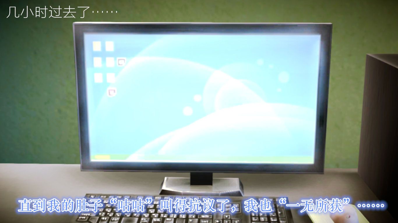 [3D]学院迷情第05话