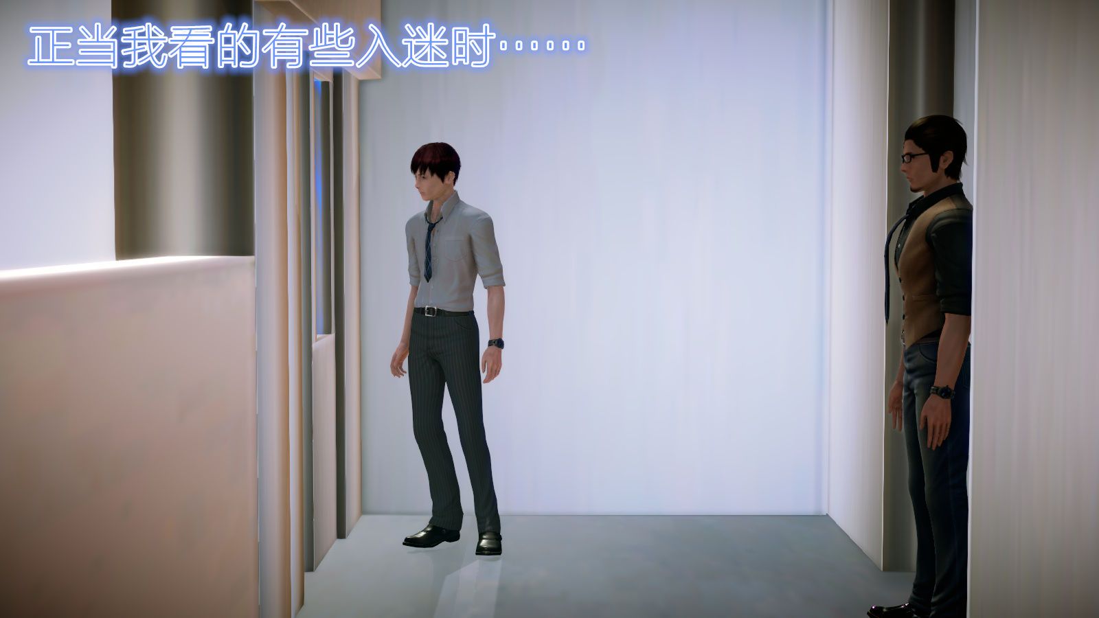 [3D]学院迷情第05话