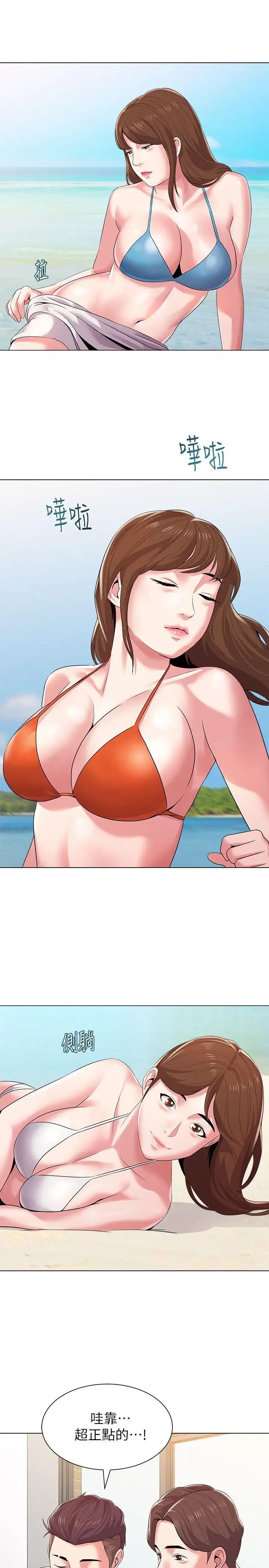 堕落教师[老师]第15话-大人的夜生活