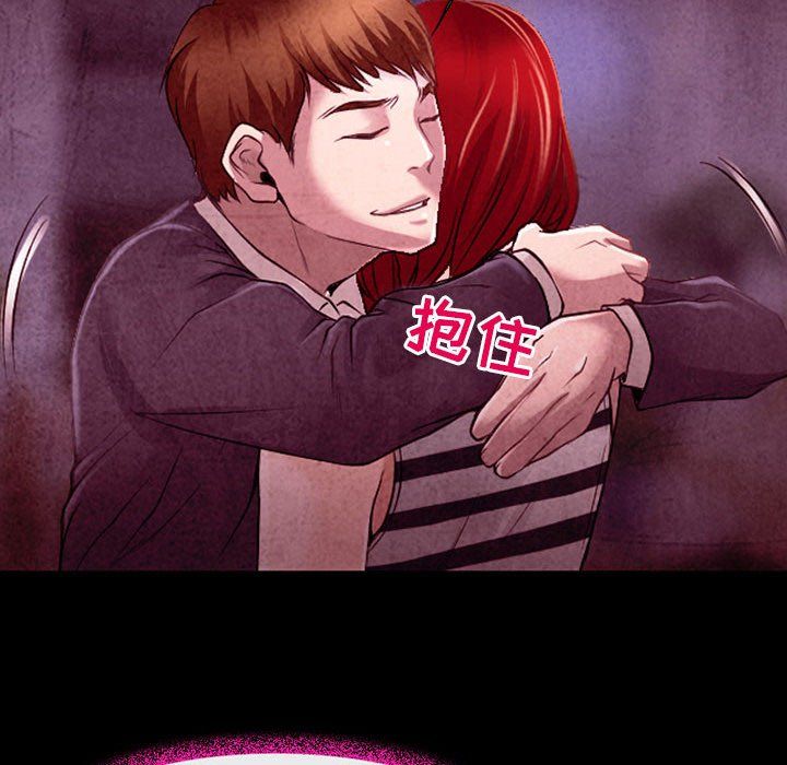 耳畔的神音第38话