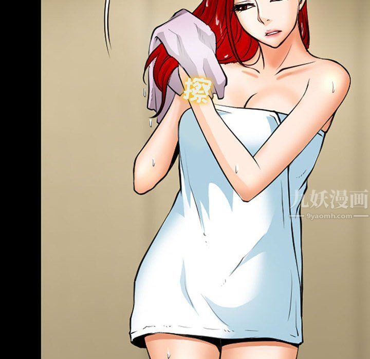 耳畔的神音第38话