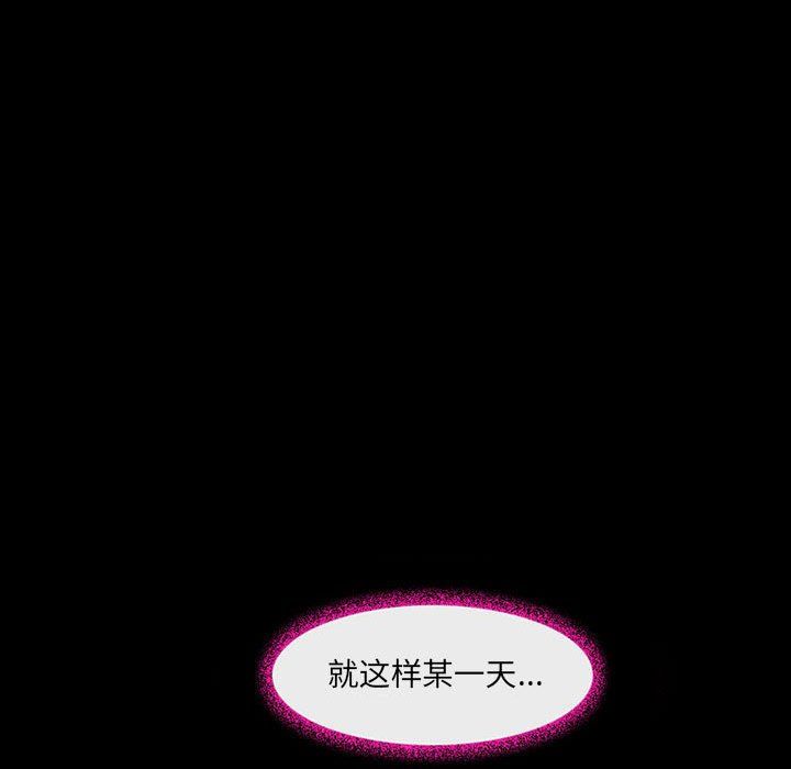 耳畔的神音第38话