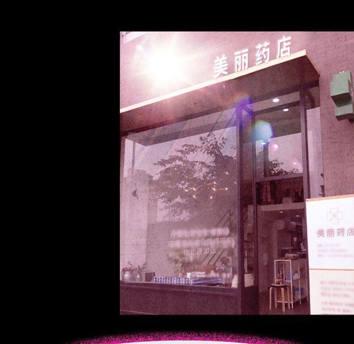 耳畔的神音第38话