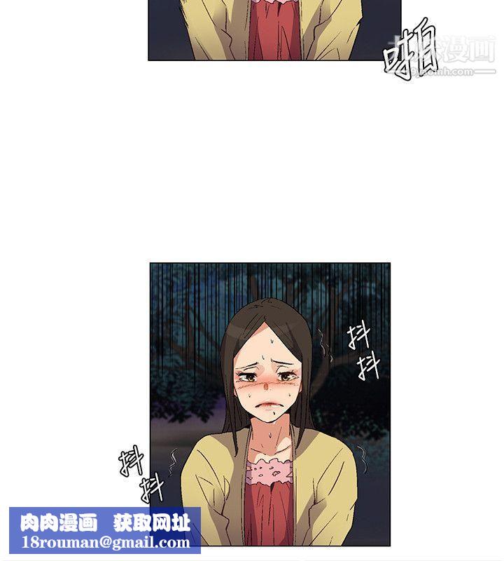 无名岛第25话
