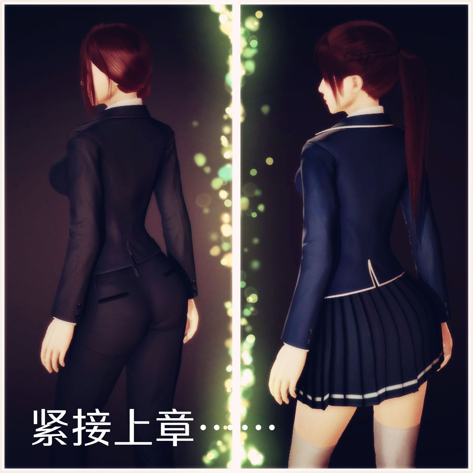 [3D]學院迷情第06話