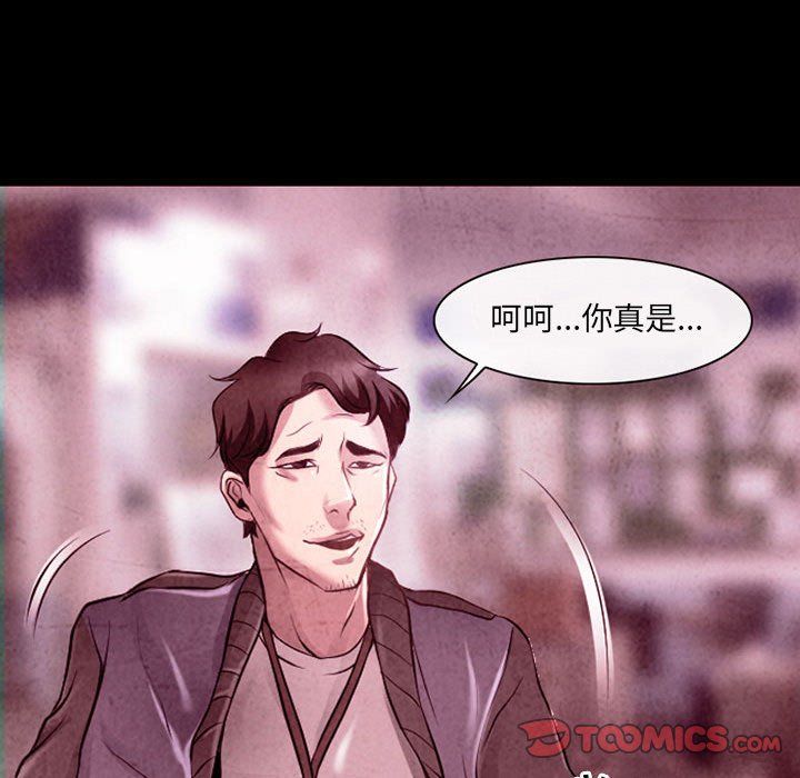 耳畔的神音第39話