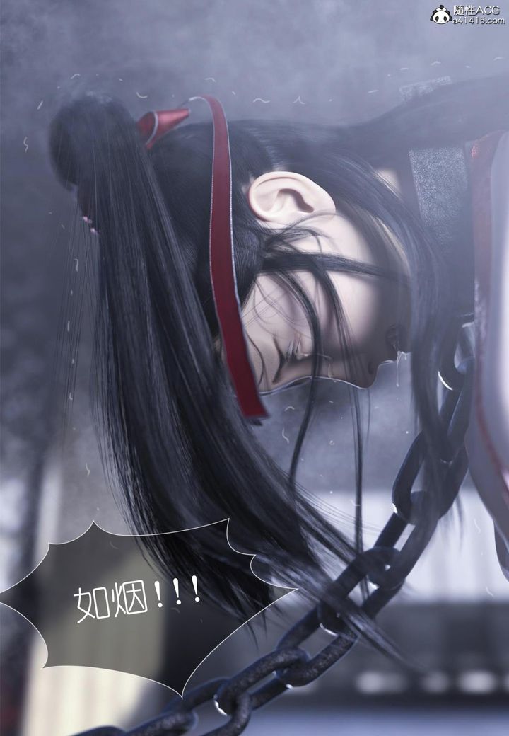 [3D]大明衙门第05话