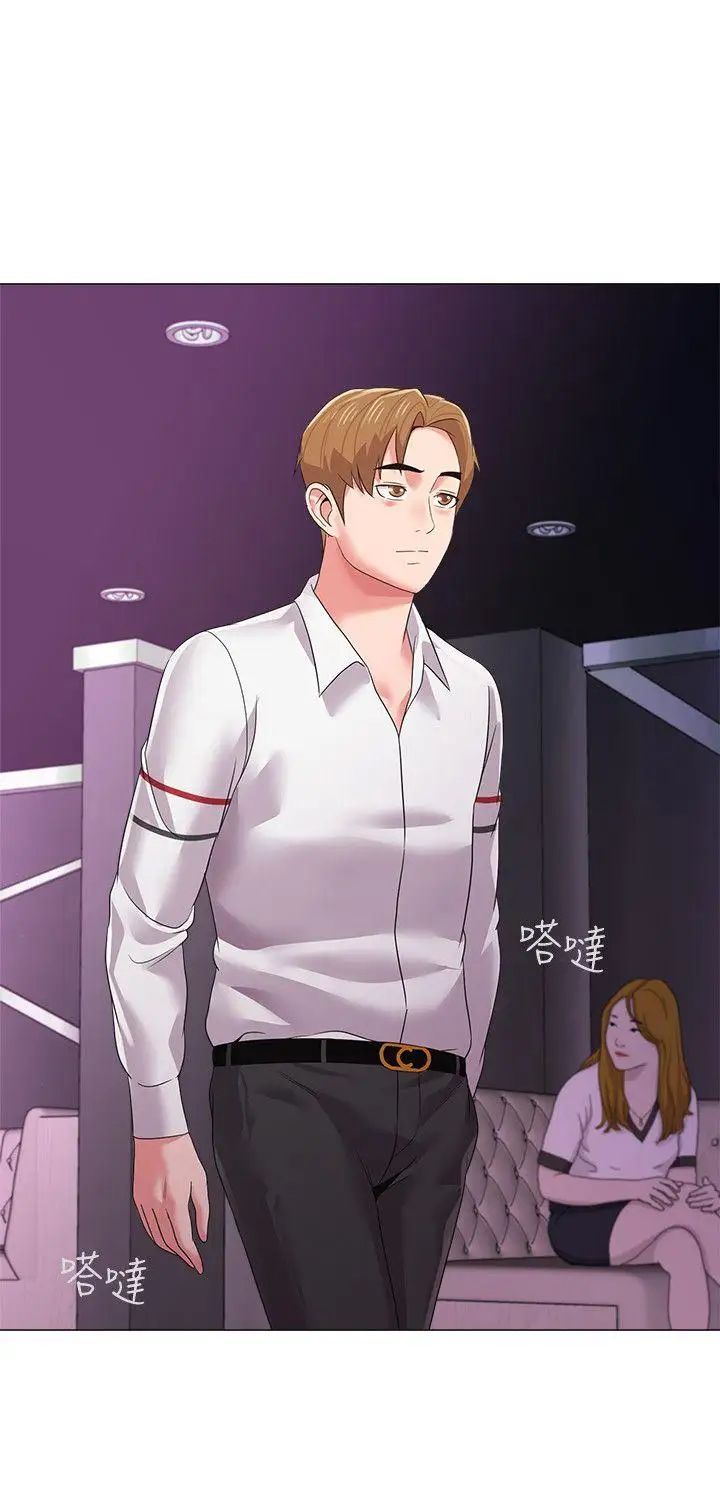 墮落教師[老師]第16話-我可以上那個老師嗎?