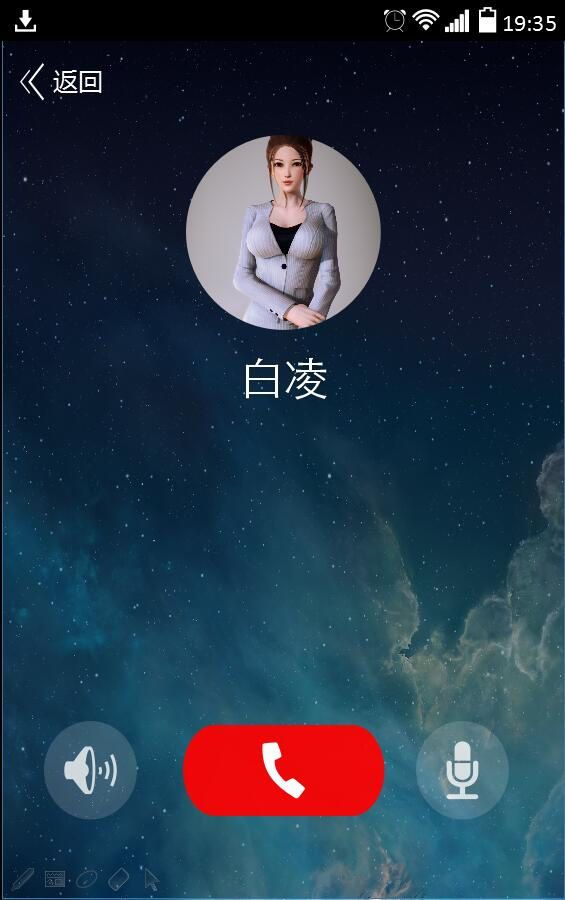 [3D]学院迷情第06话