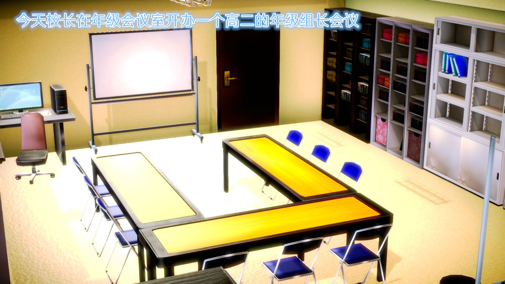 [3D]学院迷情第06话