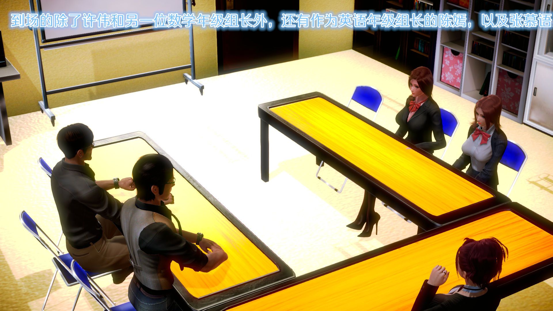 [3D]學院迷情第06話