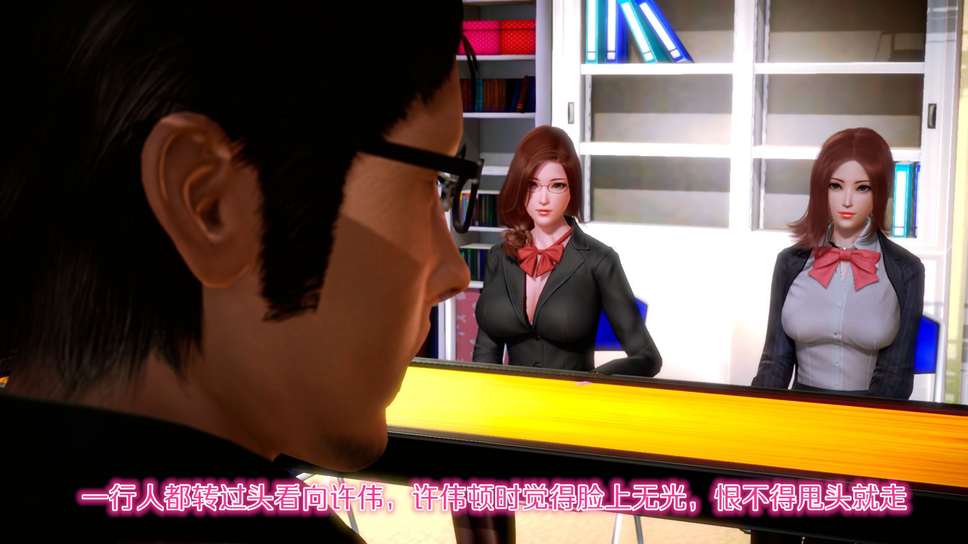 [3D]学院迷情第06话