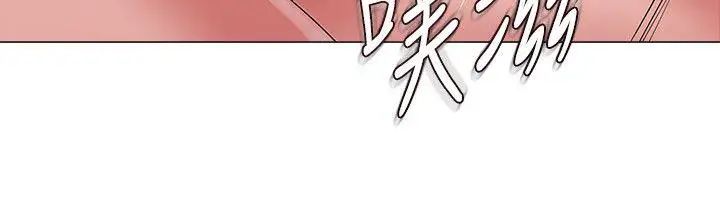 墮落教師[老師]第18話-寶英和俊勝的曖昧關係