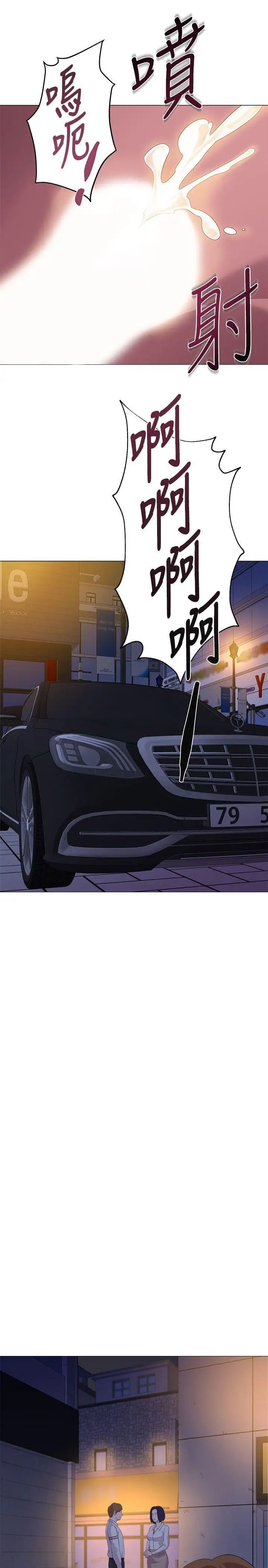 堕落教师[老师]第18话-宝英和俊胜的暧昧关係