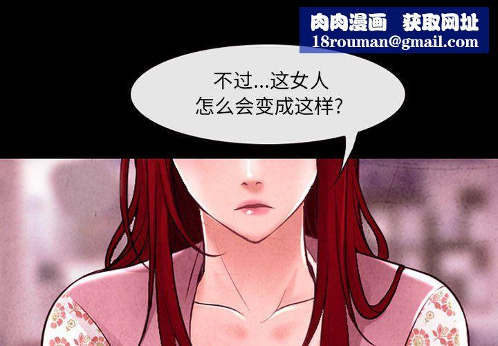 耳畔的神音第40話