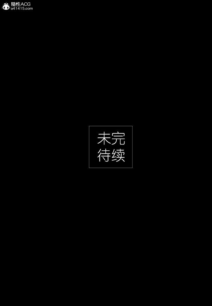 [3D]大明衙門第06話