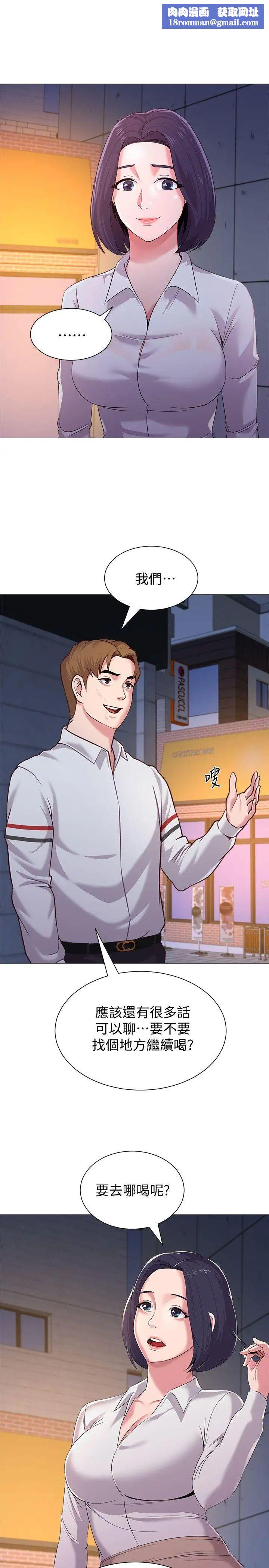 [3D]学院迷情第07话-最终话