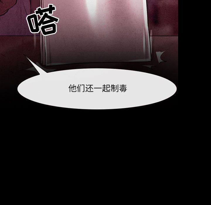 耳畔的神音第40话