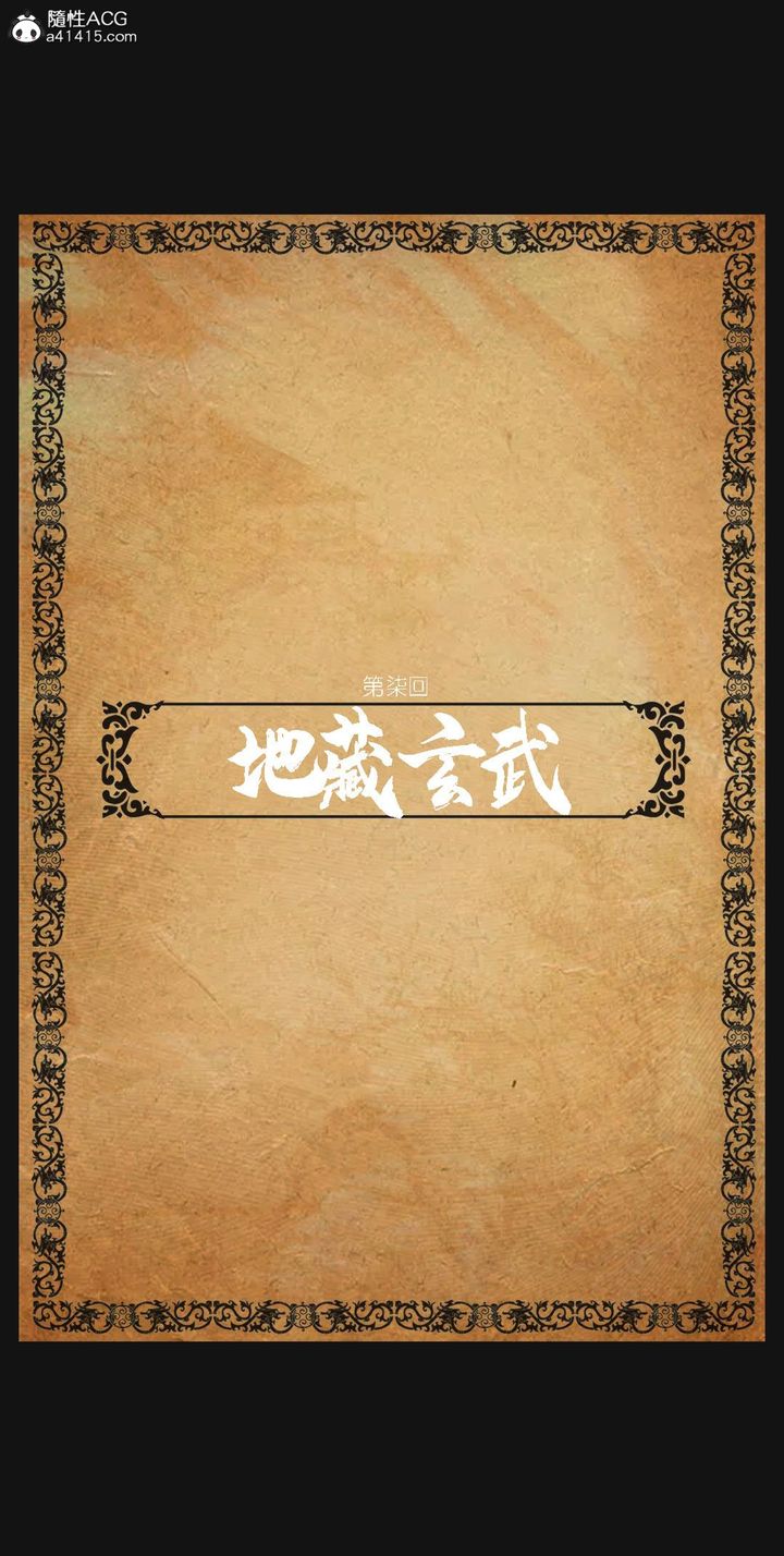 [3D]大明衙門第07話-最終話