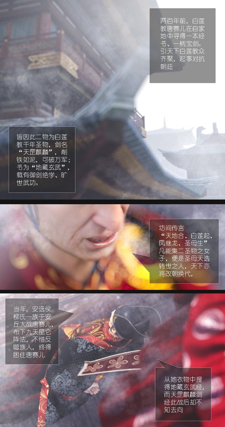 [3D]大明衙门第07话-最终话