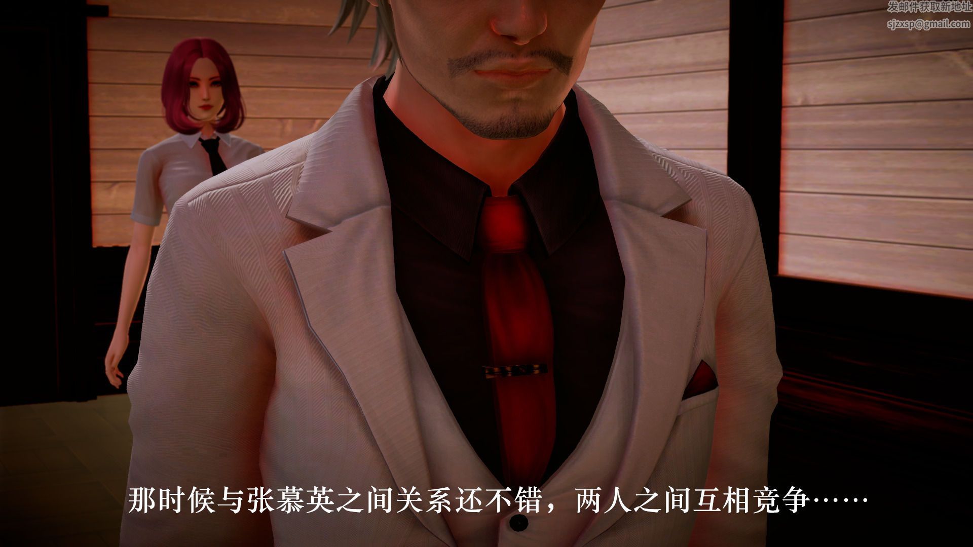 [3D]学院迷情第07话-最终话