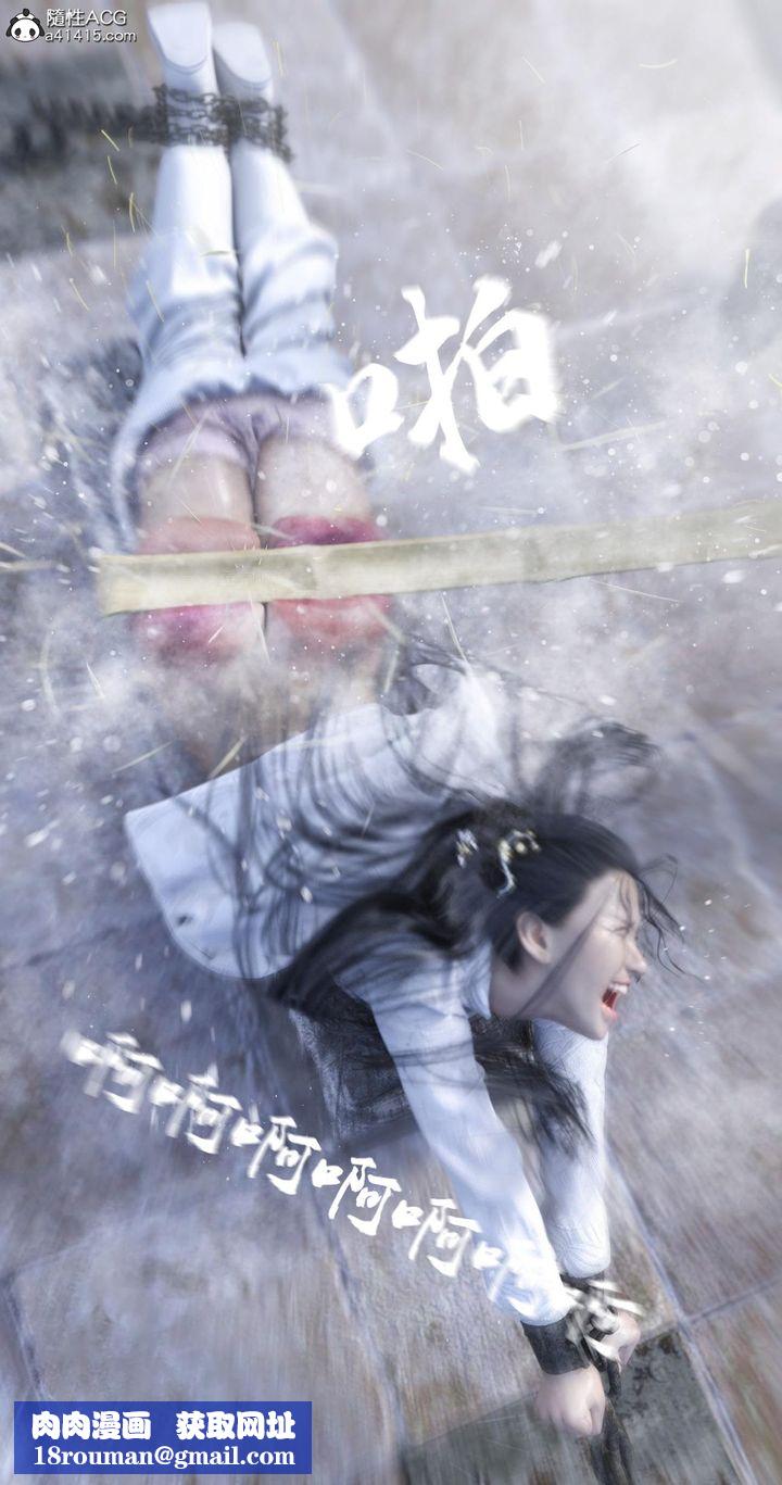 [3D]大明衙门第07话-最终话