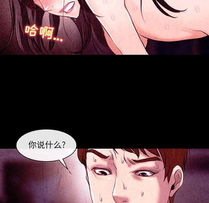 耳畔的神音第40話