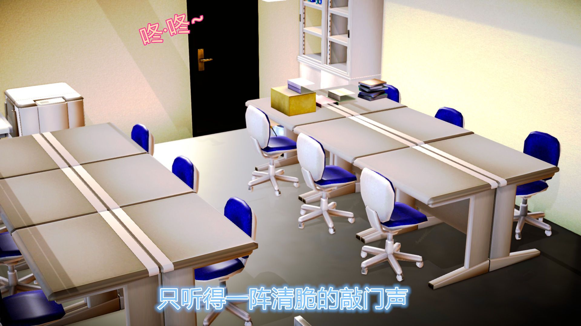 [3D]学院迷情第07话-最终话